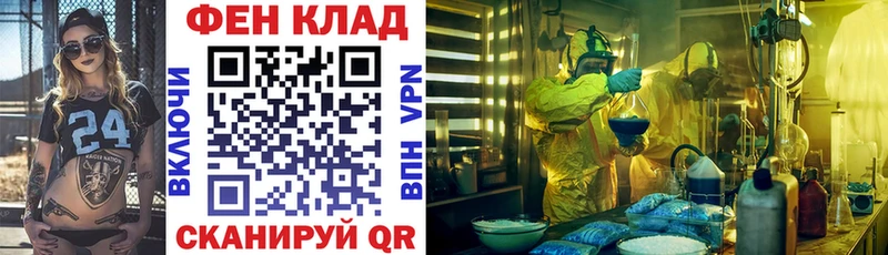 mega ССЫЛКА  Реж  АМФЕТАМИН 98% 