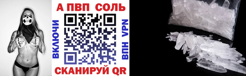 Alpha PVP СК  Реж 