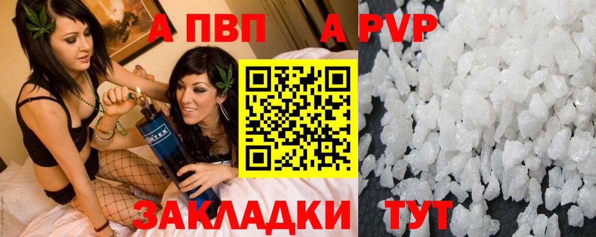 А ПВП VHQ Реж