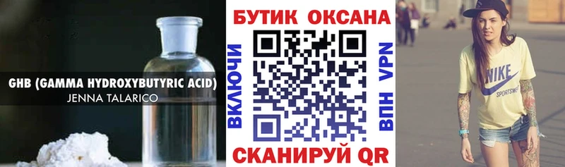 гидра ССЫЛКА  даркнет сайт  Реж  Бутират Butirat 