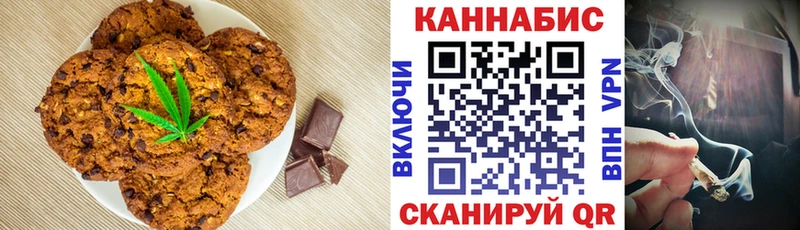 закладка  kraken ТОР  Еда ТГК марихуана  Реж 