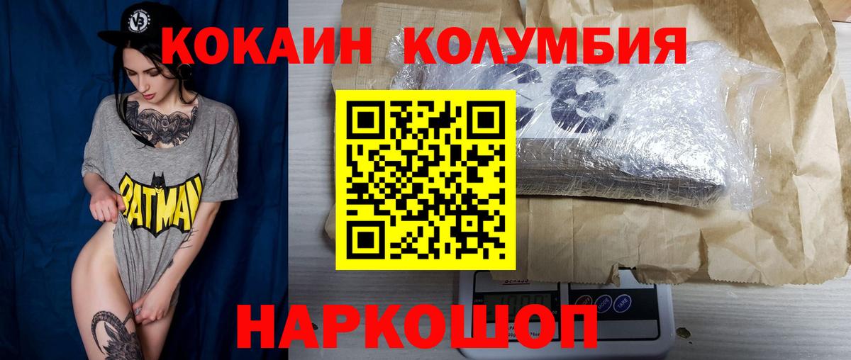 COCAIN  Вход с VPN  Реж  COCAIN 99%  КОКАИН 97% 