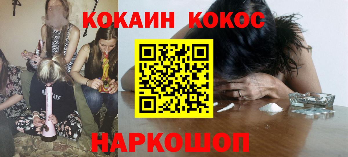 Cocaine Эквадор Реж