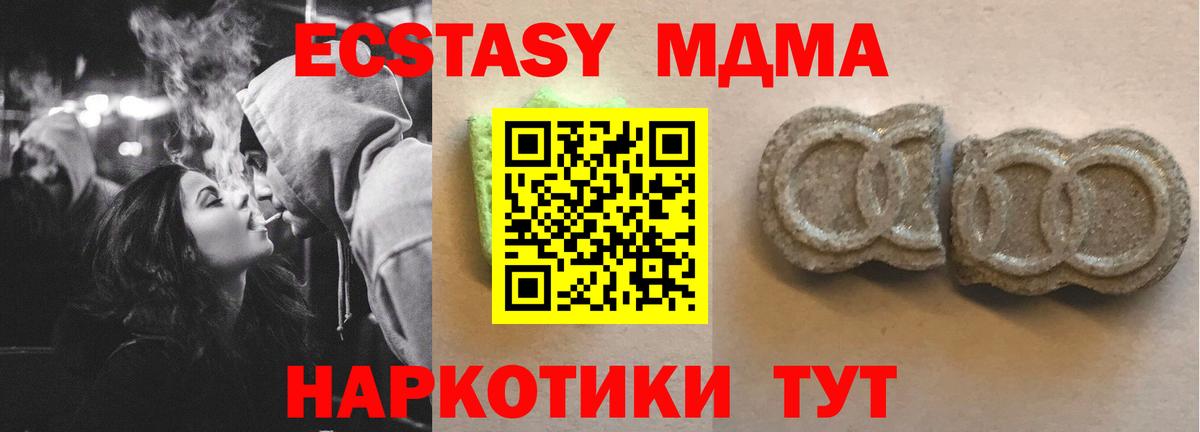 Реж  МАРИХУАНА  Вход с VPN  Гашиш  МЕФ  