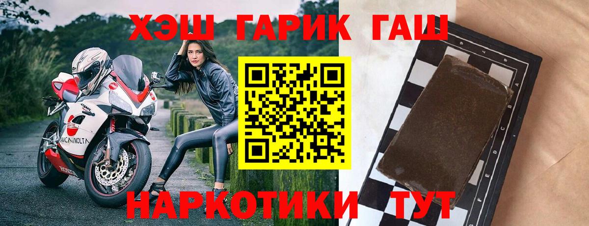 Гашиш Ice-O-Lator  Вход с VPN  Реж 