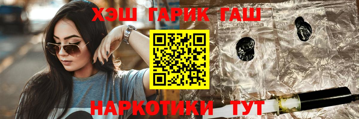 ГАШИШ гашик Реж