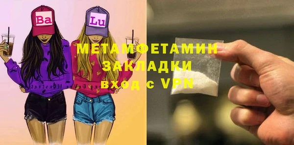 мдма Надым