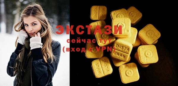 эйфоретик Навашино