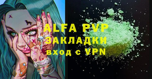 мдма Надым