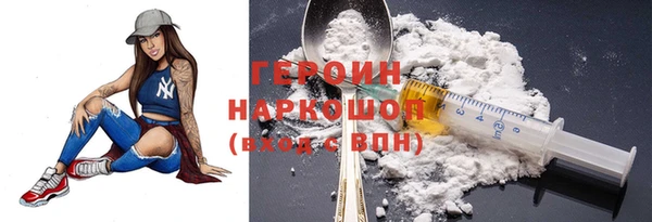 эйфоретик Навашино