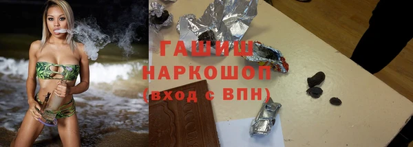 спиды Горно-Алтайск