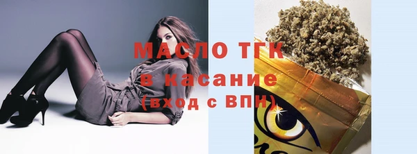мефедрон мука Калач