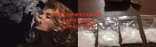 мяу мяу кристалл Горняк