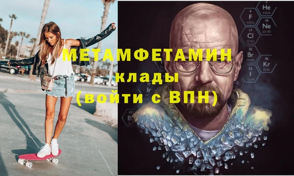 мефедрон мука Калач