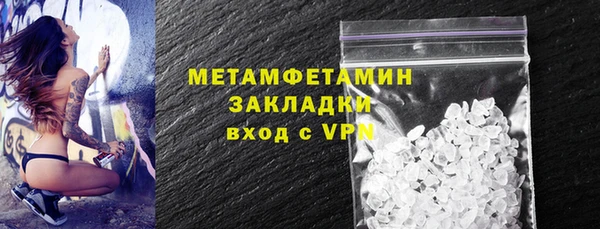мефедрон мука Наволоки