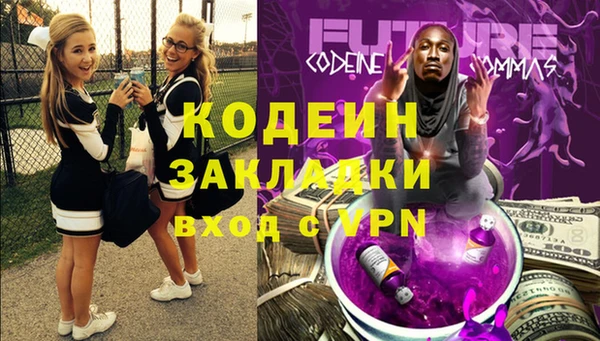мефедрон мука Наволоки