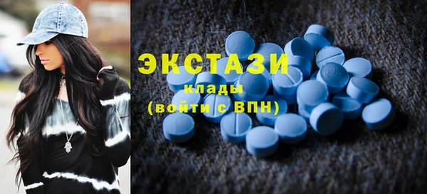 мефедрон мука Наволоки
