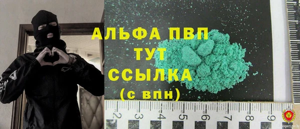 мефедрон мука Наволоки