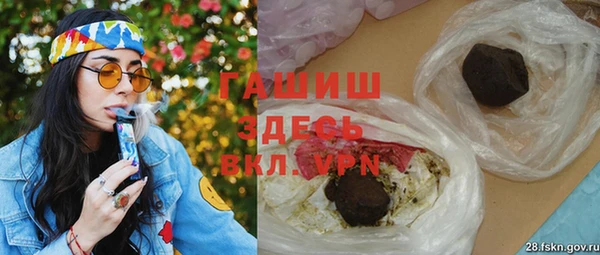 мефедрон мука Калач