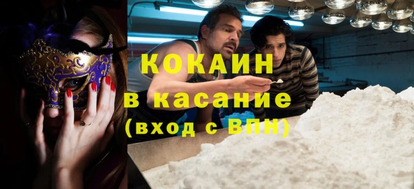 эйфоретик Навашино
