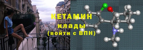 мдма Надым