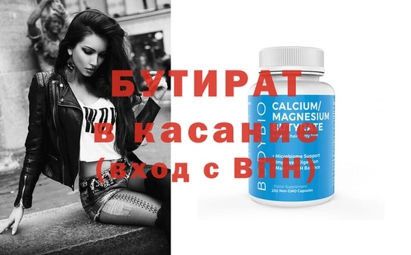 эйфоретик Навашино