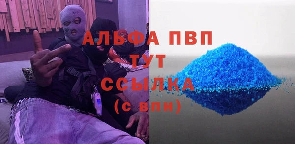 эйфоретик Навашино