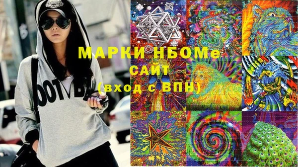 мдма Надым