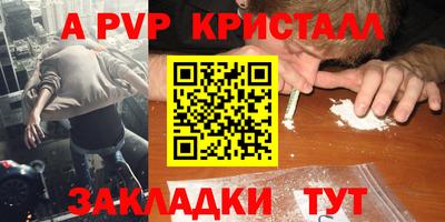 таблы Можга