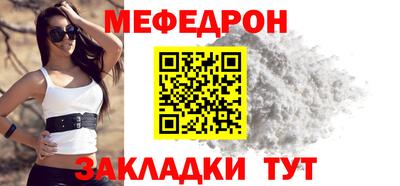 СК Можайск