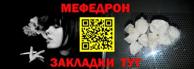 таблы Можга