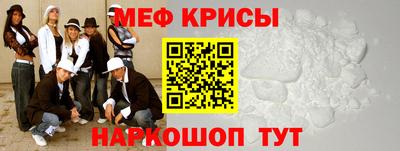 кристаллы Моздок