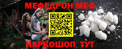 таблы Можга