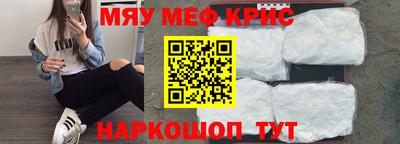 spice Новодвинск