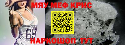 СК Можайск