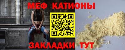 кристаллы Моздок