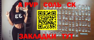 кристаллы Моздок