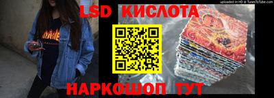 кристаллы Моздок