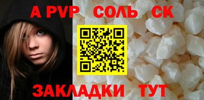 кристаллы Моздок
