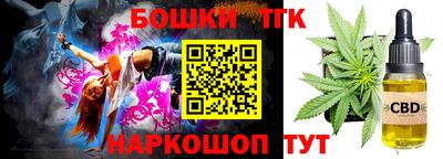 таблы Можга