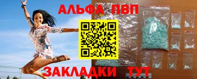 кокс Новокубанск