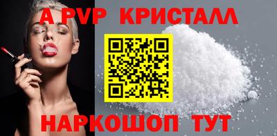 таблы Можга