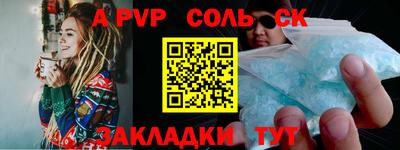 кристаллы Моздок