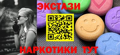 кристаллы Моздок