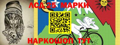 кристаллы Моздок
