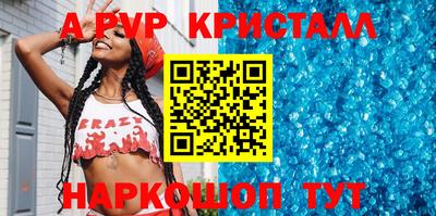 кристаллы Моздок