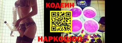 spice Новозыбков