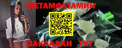 кристаллы Моздок