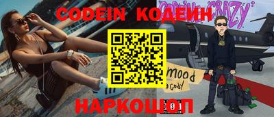 кристаллы Моздок