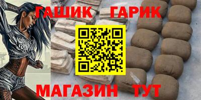 таблы Можга